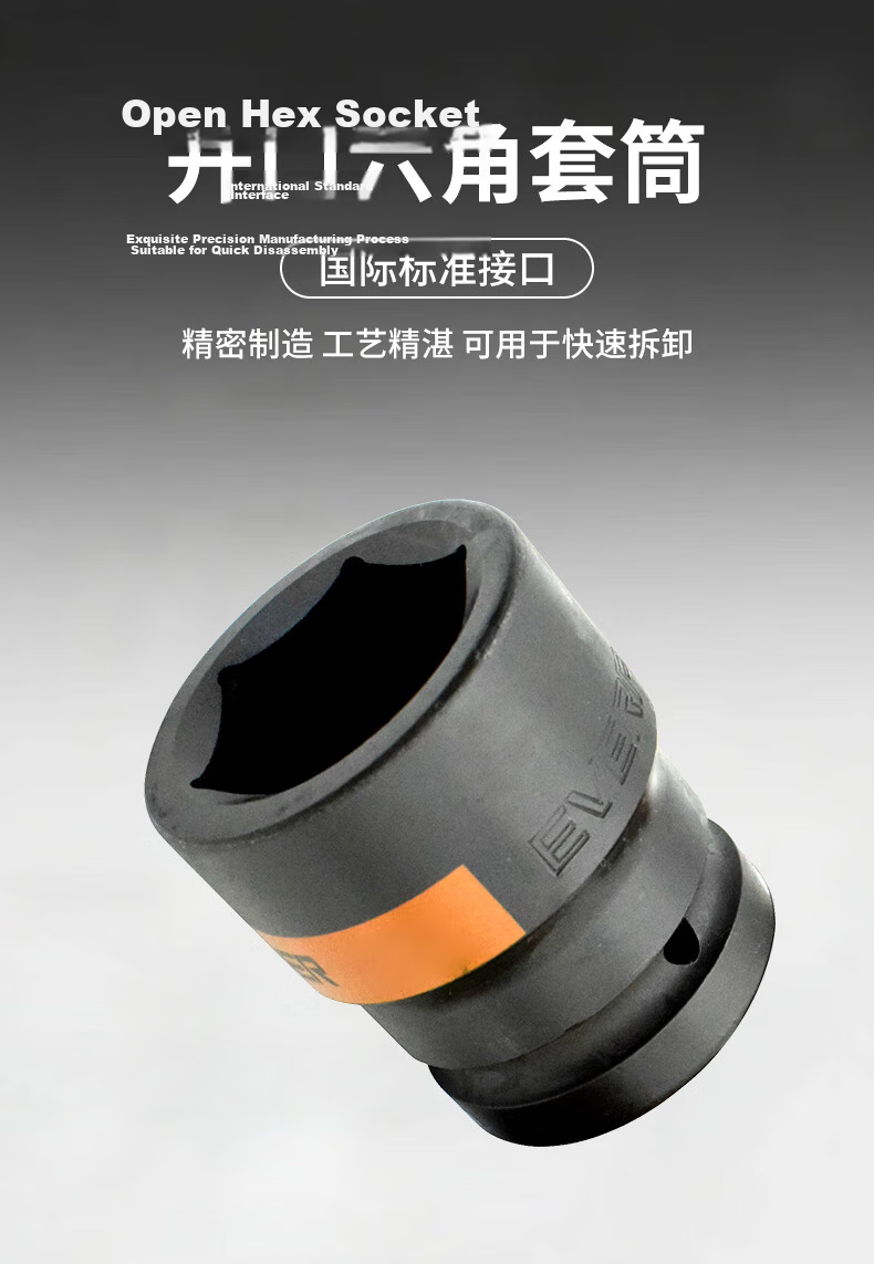 EVER POWER 1-Inch Pneumatic Impact Socket Heavy-Duty Thickened 40mm Air Impact Wrench Socket 423140 4