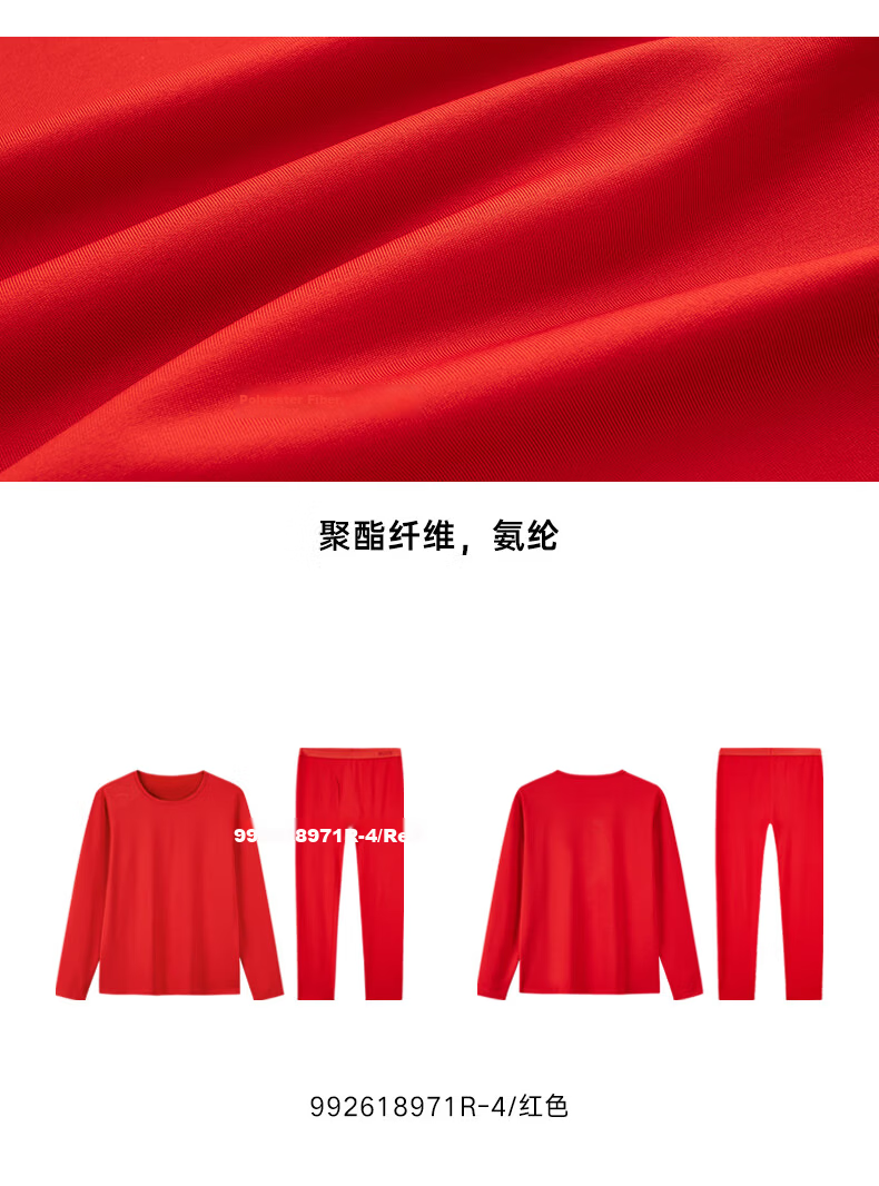 ANTA Warm Core Men's Anti-Static Fleece Lined Thermal Underwear Set Crew Neck Top and Bottom Base Layer 33