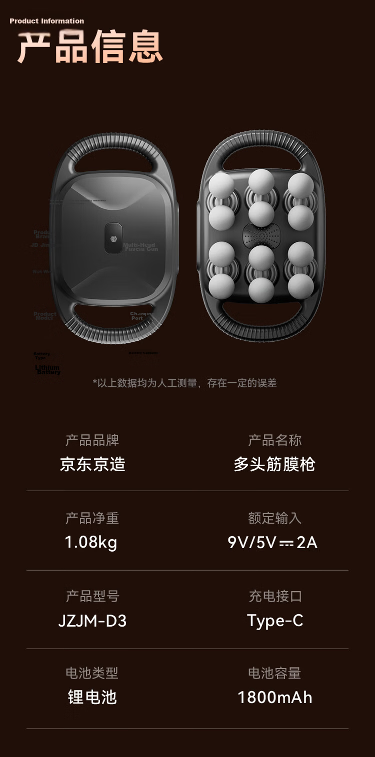 JD Jingzao Multi-Head Fascia Gun Arm and Calf Massager Neck Waist Back Full Body Muscle Massager Leg Multifunctional Birthday Gift for Elders and Partners 12