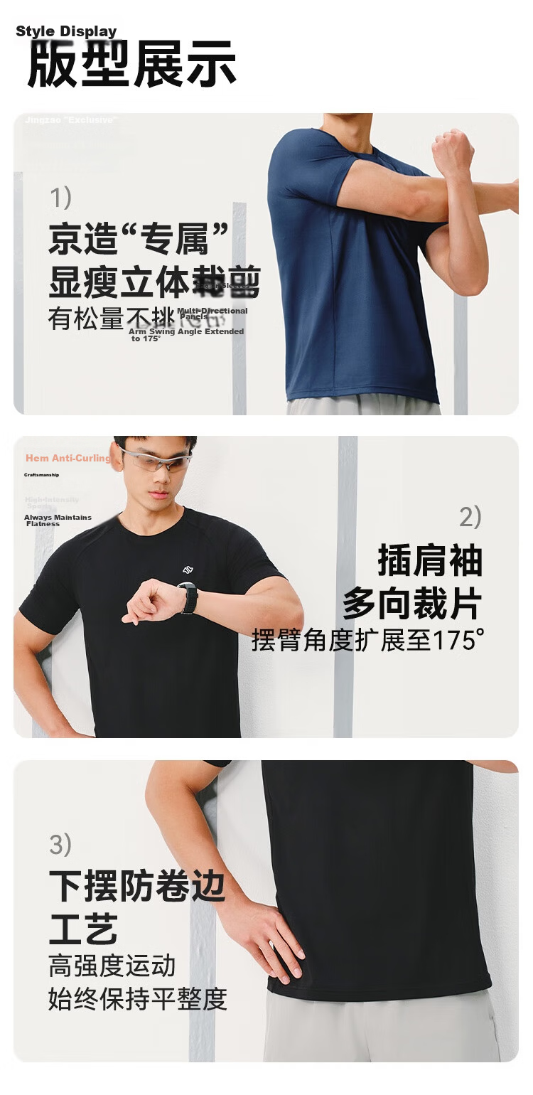 JD Original Summer Men's Running Series Sports Short-Sleeve T-Shirt, Sweat-Wicking Breathable Fitness Gift for Men, White 13