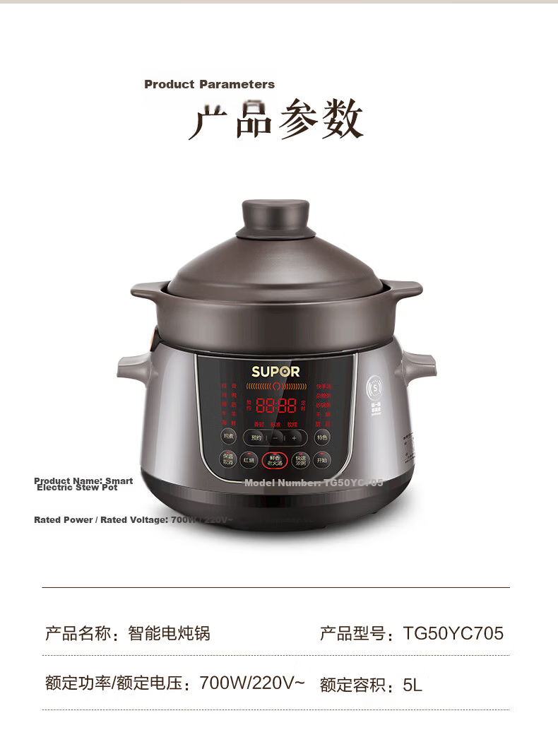 SUPOR Electric Stew Pot 4L Ceramic Slow Cooker Soup Cooker Porridge Cooker Baby Porridge Maker TG40YC705 23