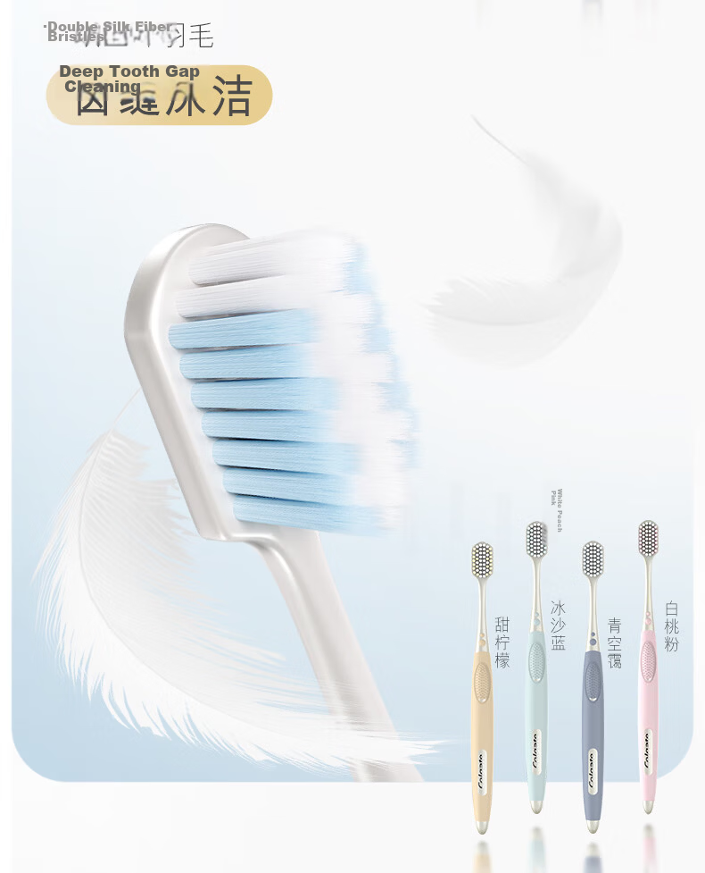 Colgate [Same As Member Store] 48-Hole Wide Head Gum Protection Ultra-Fine Soft Bristle Toothbrush *1 Piece Adult Toothbrush Deep Cleaning 10