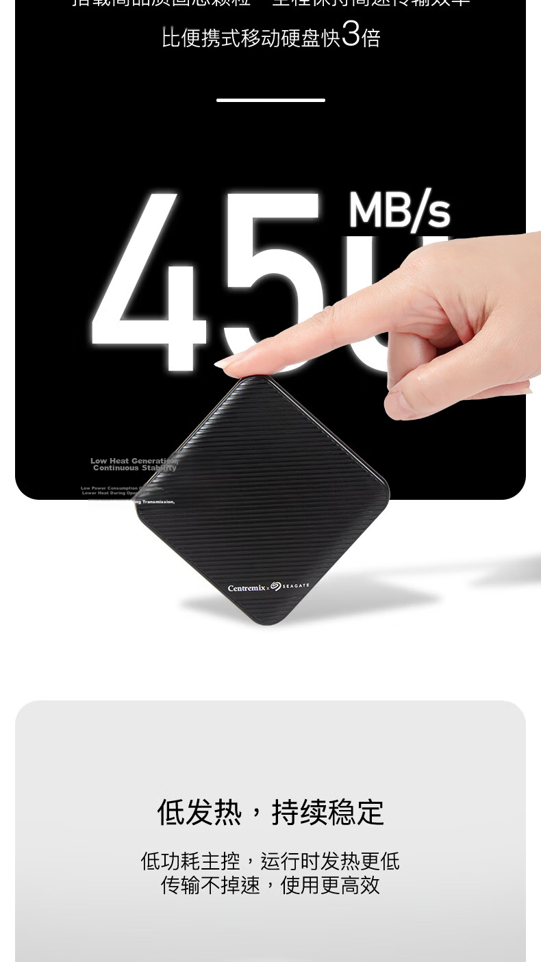 Centremix Mobile SSD 1TB Type-C Magnetic Encryption Seagate Co-branded External Hard Drive for Apple iPhone and PC Black 12