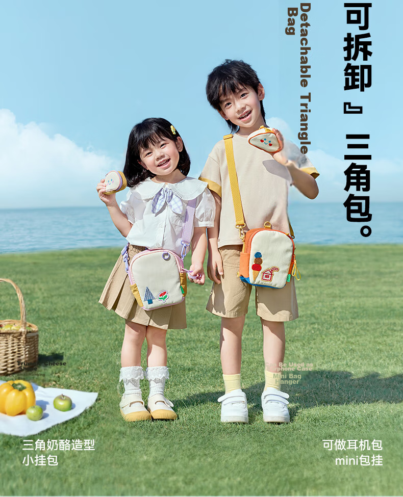 SHUKIKU Toast Double Shoulder Crossbody Bag Children's Dopamine Small Bag Casual Fun Multi-Purpose Parent-Child Bag Taro Toast One Size 6
