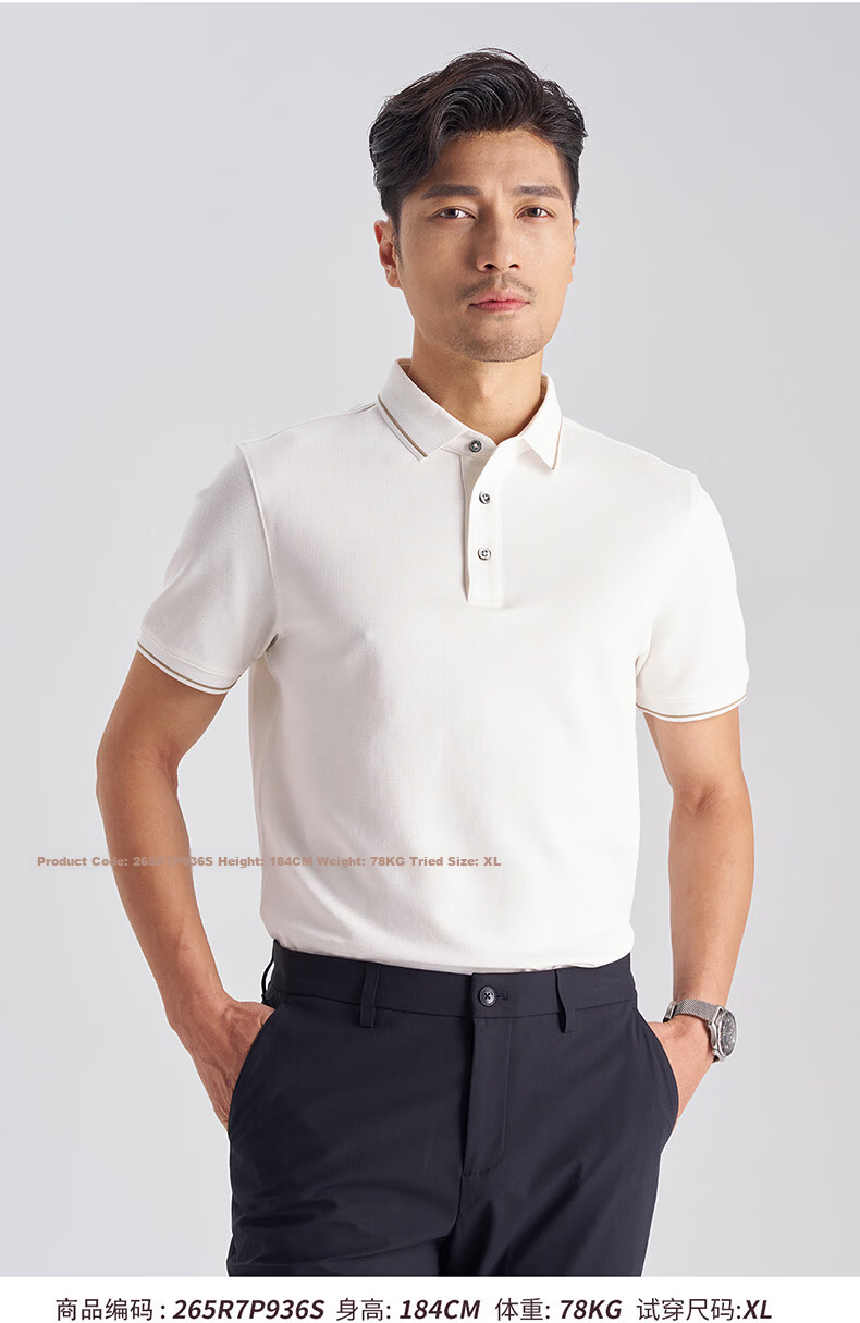 Shirt Lao Luo [Offline Soft Touch Same Style] Men's Cool Feeling 5A Antibacterial Sun Protection Long-Staple Cotton Collar Contrast Color Short Sleeve Polo Shirt 9