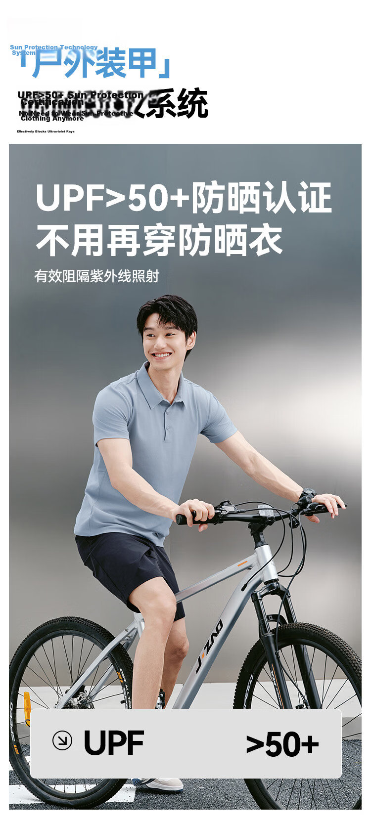 JD Jingzao 300 Sunscreen Quick-Dry Summer Sports T-Shirt Men Polo Shirt Seamless Casual Running Short Sleeve Seafoam Blue L 10