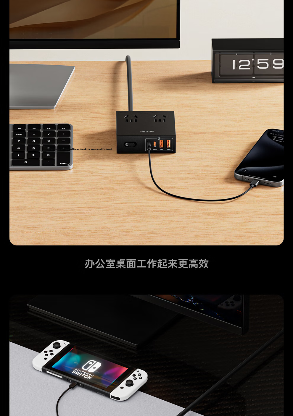 PHILIPS Fast Charging Socket with USB GaN Desktop Charging Station Power Strip Extension Socket Converter 30W Mini Magic Box 11