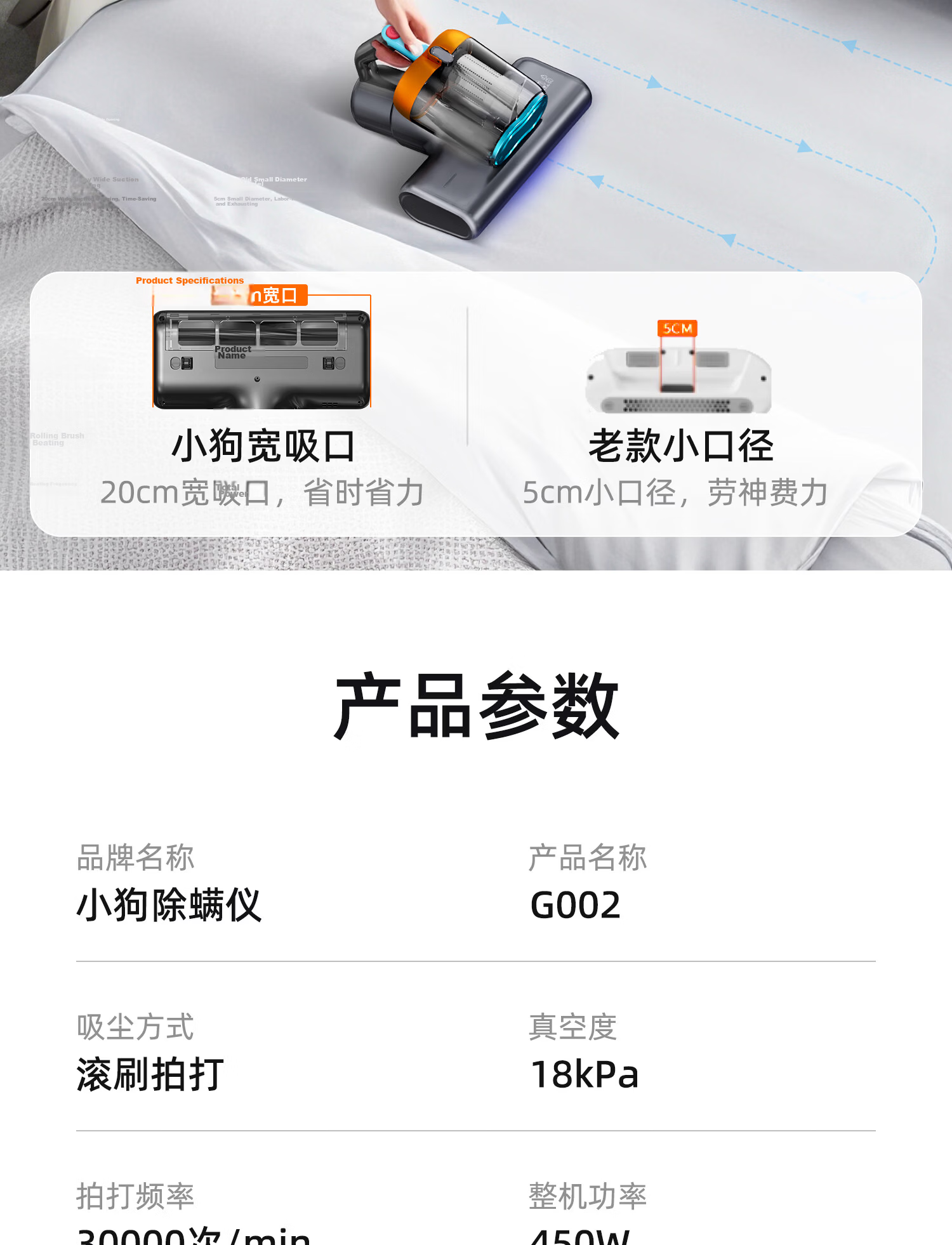 Puppy Mite Removal Device Home Bed Cleaner High Suction Vacuum Mite Remover Dual Cup Mite Separation 50°C Hot Air Drying UV Sterilization Vacuum Cleaner G002 19