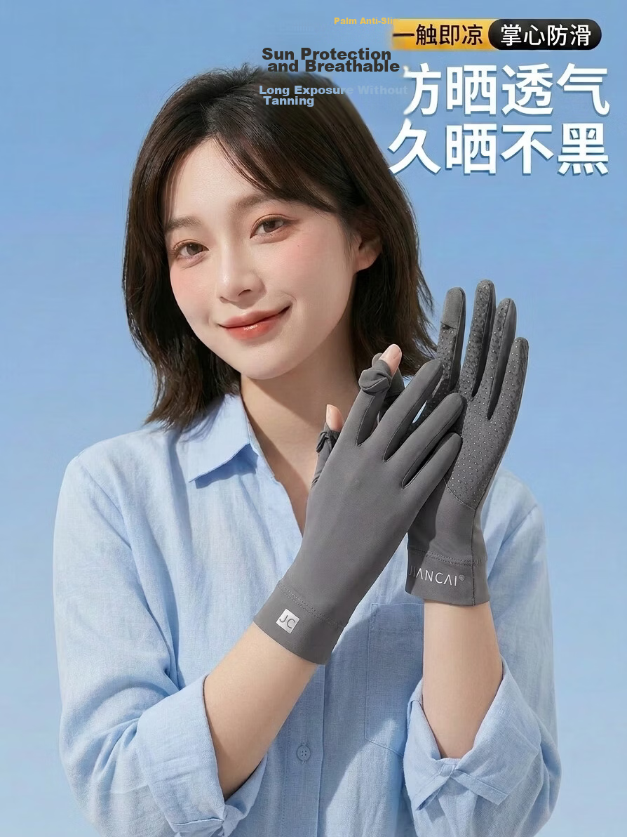 Ning'an Ice Silk Thin Women's Sun Protection Gloves Summer Flip Cover Two-Finger Touchscreen Non-Slip Outdoor Cycling Sports Driving Gloves 7