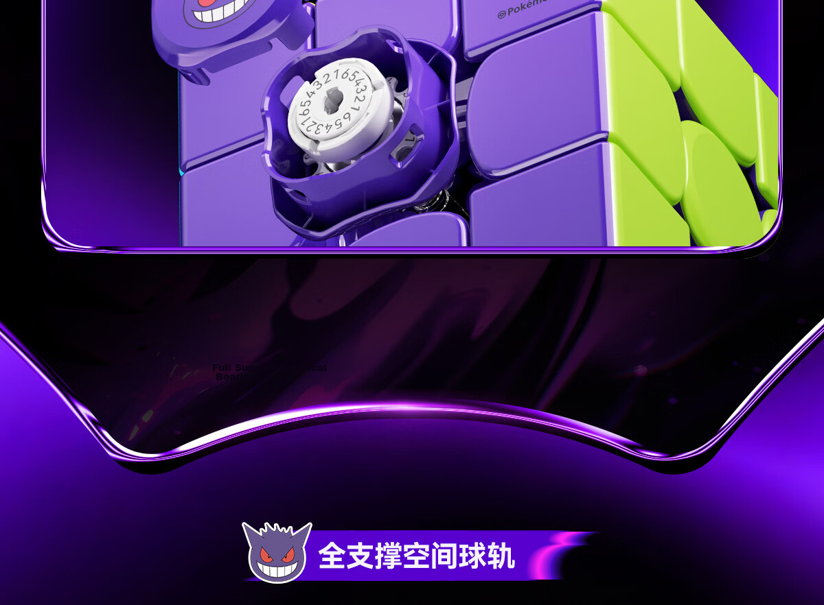 GAN Magic Cube Smart 3x3 Children's Educational Puzzle Magnetic Competition AI Teaching Gift iCarry4 Year of the Horse New Spring Edition 5