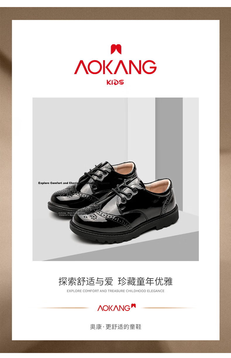 Aokang Boys Soft Sole Non-Slip Leather Shoes Summer New Black British Style Student Children Large Kids Single Shoes 1