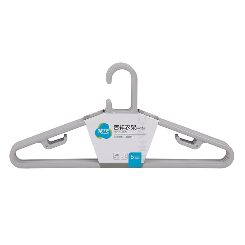 Chahua Non-Slip Clothes Hanger 46cm Light Gray 5-Pack Windproof 10kg Load Capacity PP Material Garment Hanger