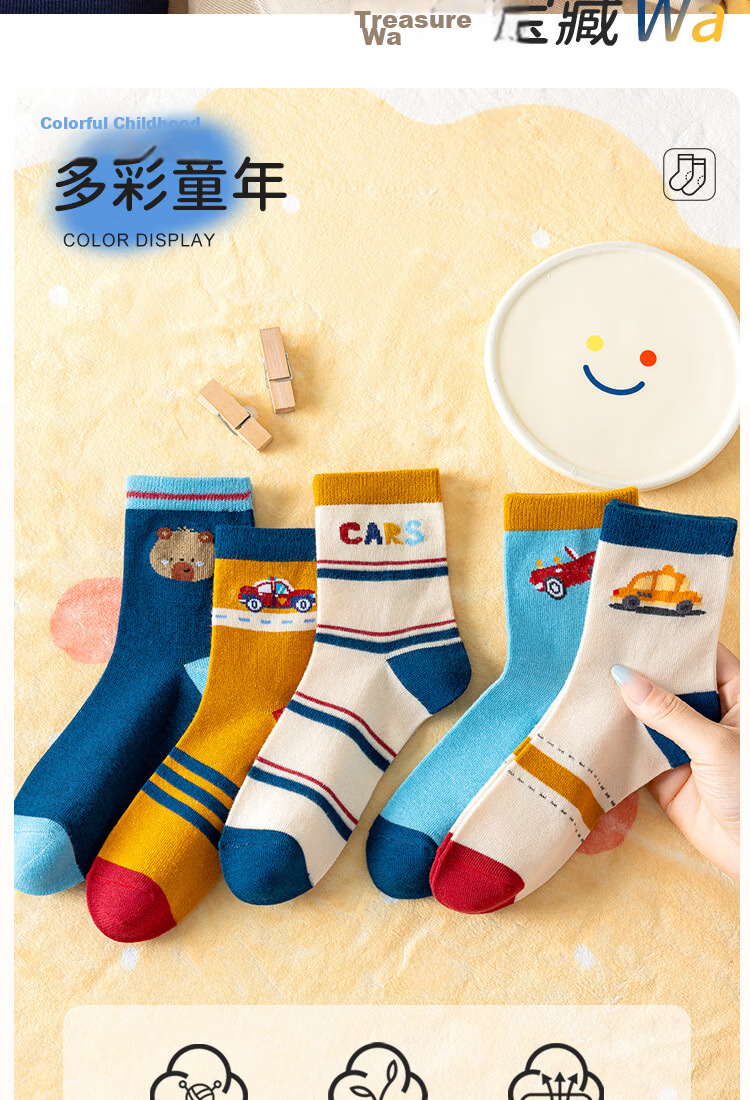 Miiow Kids Socks [100% Cotton + Anti-Odor Anti-Mite] Boys Autumn Winter Casual Mid-Calf Socks for Growing Babies 2
