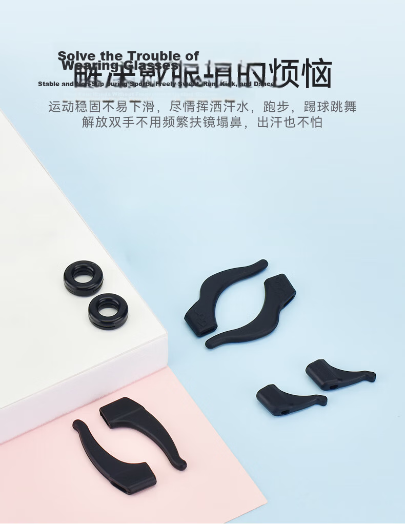 Ouna Anti-Slip Eyeglass Ear Hooks Silicone Ear Stems Holder Accessories 10