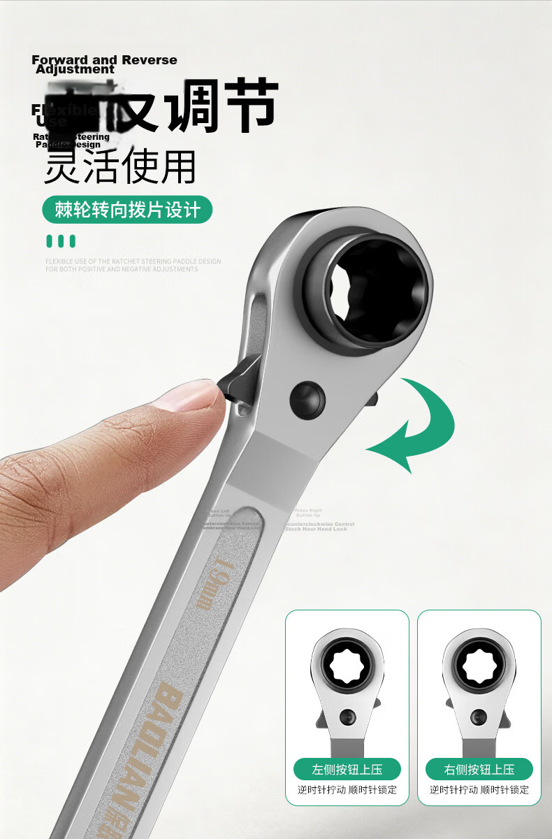 Baolian Bi-Directional Ratchet Pin Tail Wrench Nickel-Plated Rust-Resistant Quick Socket Wrench Labor-Saving Construction Scaffold Assembly Tool 1