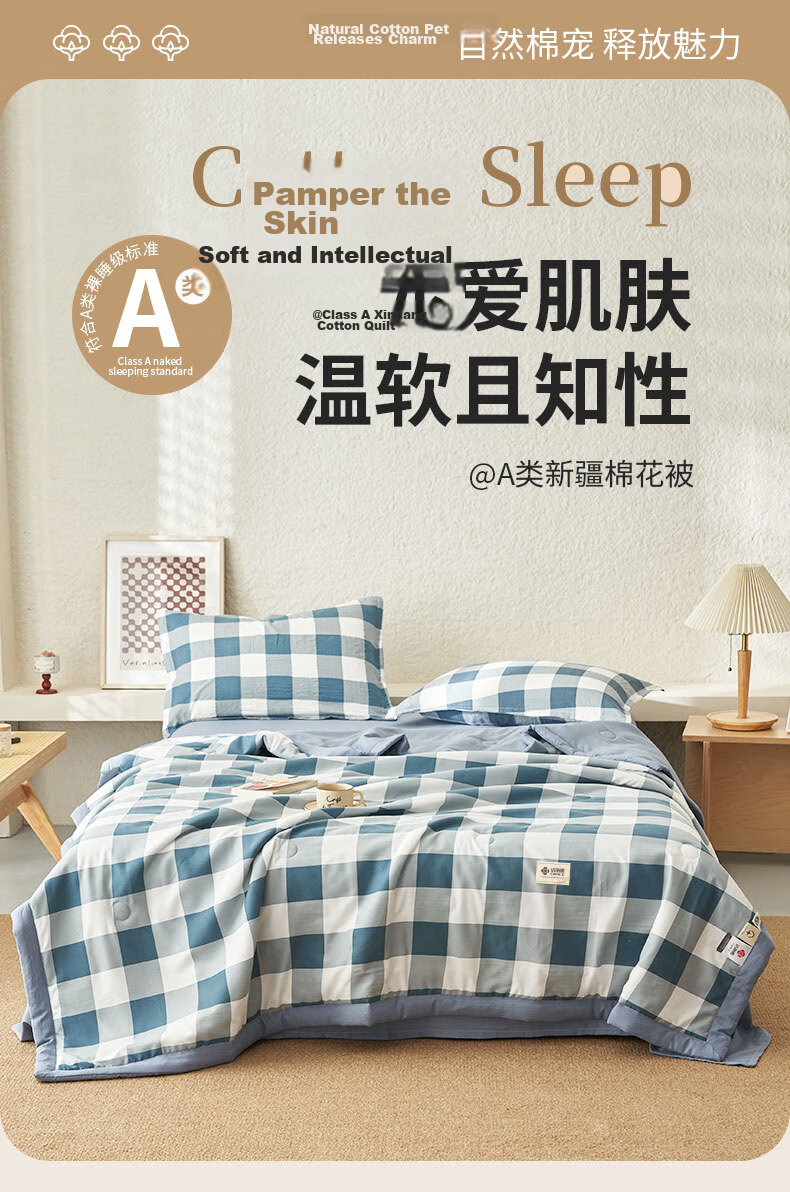 Grace Class A 100% Xinjiang Cotton Summer Quilt, Air Conditioning Quilt, Washable Summer Cool Quilt, Thin Double-Size Comforter for Summer, 150*200cm 1