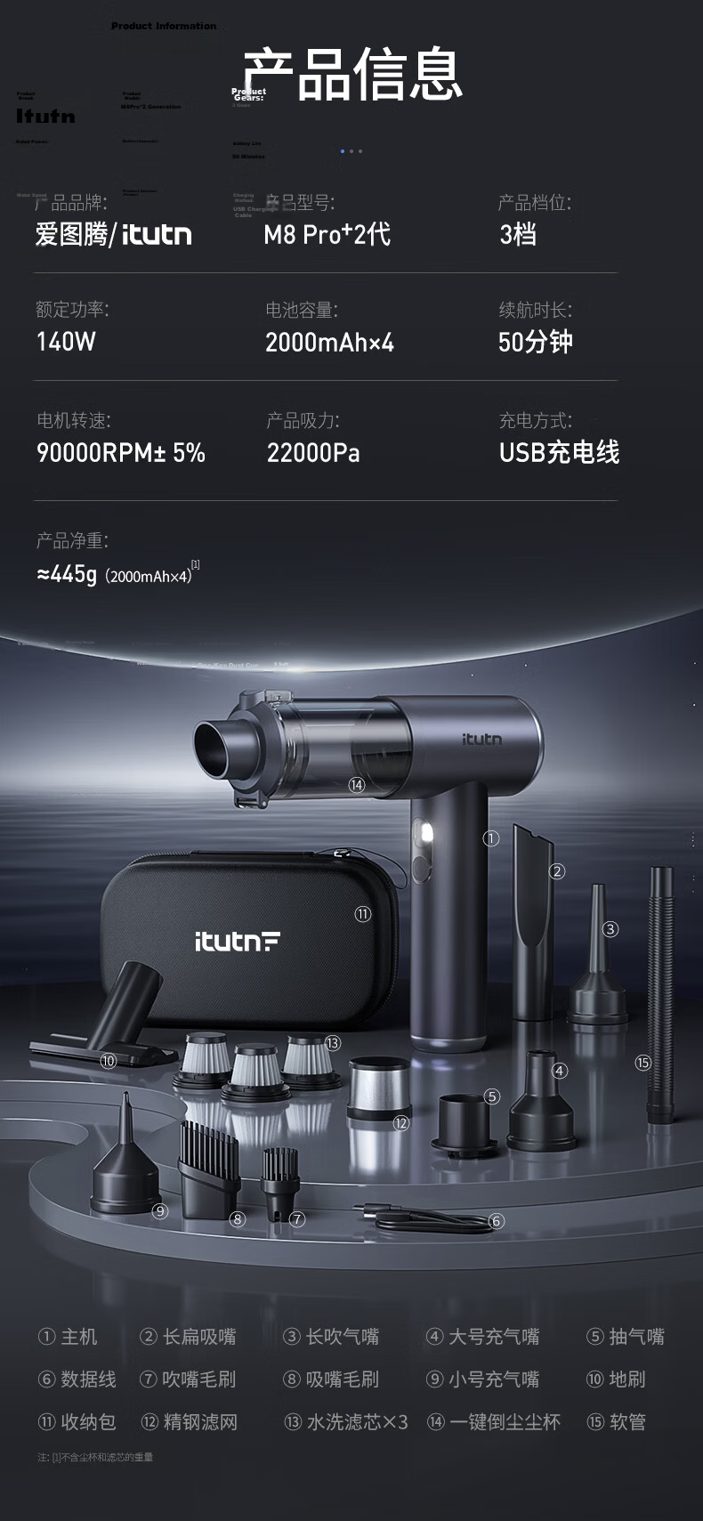 Aituteng M8Pro+ Car Vacuum Cleaner High Suction Wireless Handheld Car and Home Mini Vacuum Cleaner with Blowing Function for Desktop and Window Dust Removal 36