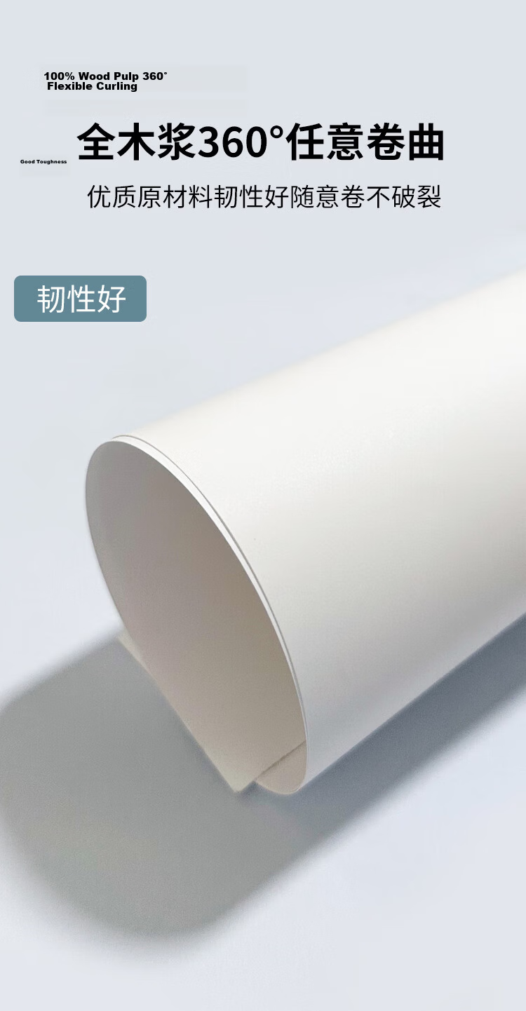 Doton 180g A4 Dutch White Card Paper 100 Sheets Glue Binding Machine Binding Book Cover Document Cover Paper Handmade DIY Drawing Printing 6