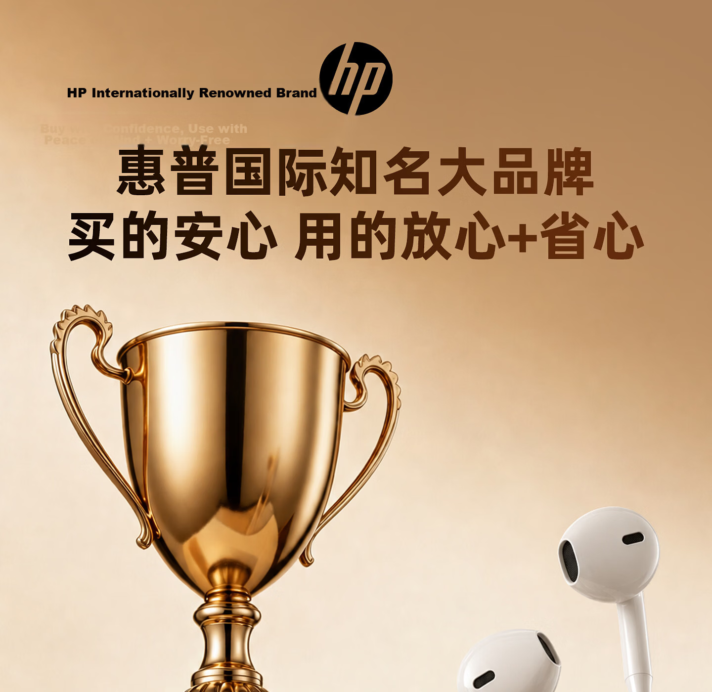 HP 7000P In-Ear Wired Earphones HIFI Sound Mobile Music Gaming Computer Wired Control with Mic Compatible with Android Apple Phones Type-C White 1