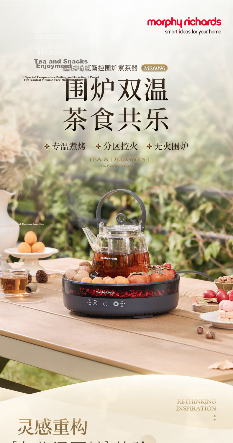 Morphyrichards Full Glass Health Pot Multifunctional Electric Ceramic Stove Tea Maker 360° Circular Roasting MR6096 Gray 6