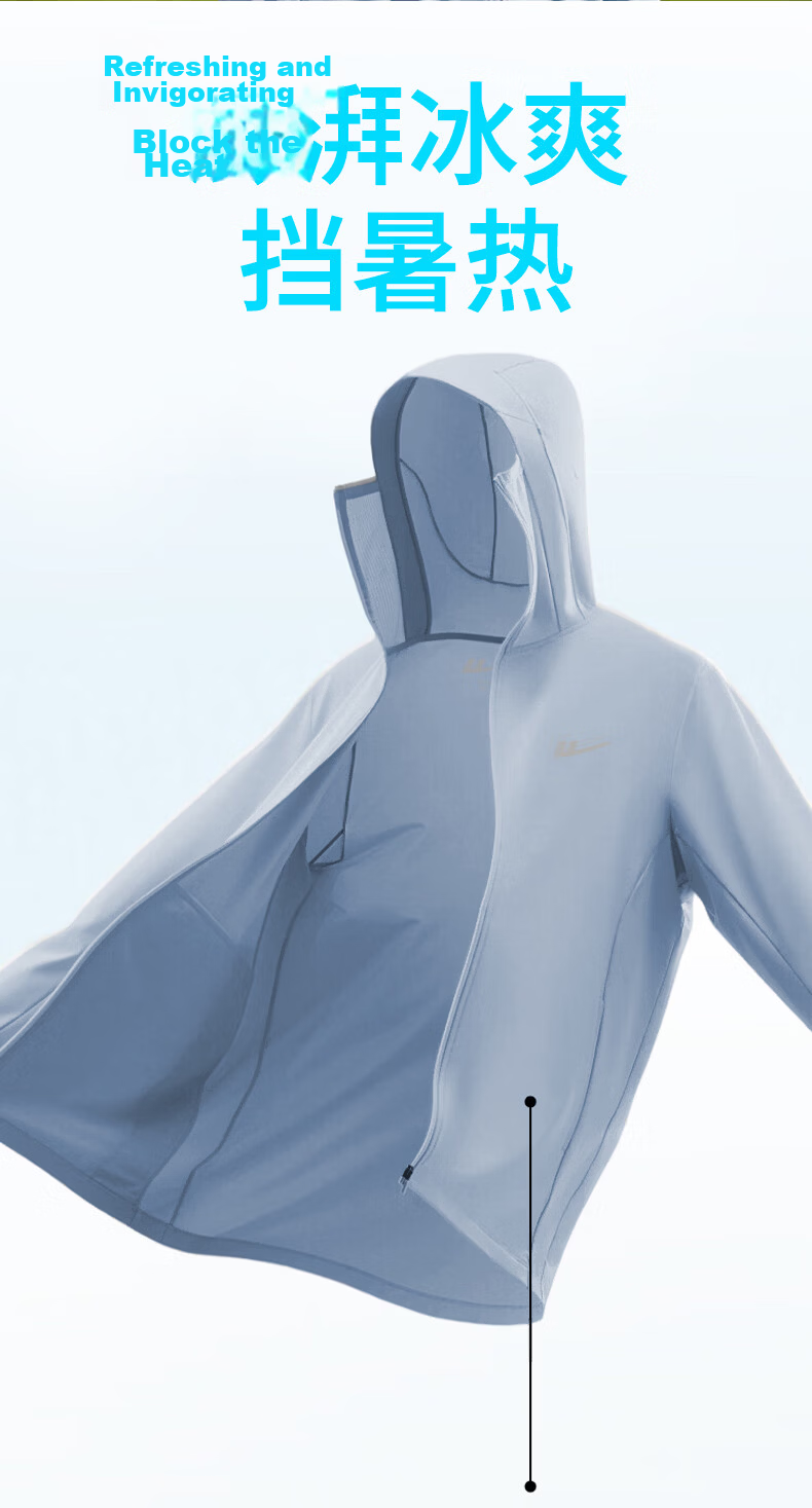 Warrior Men's UV Protection Sun Jacket 2026 Summer New Cool Feeling High-End Men's Sunscreen Coat 4