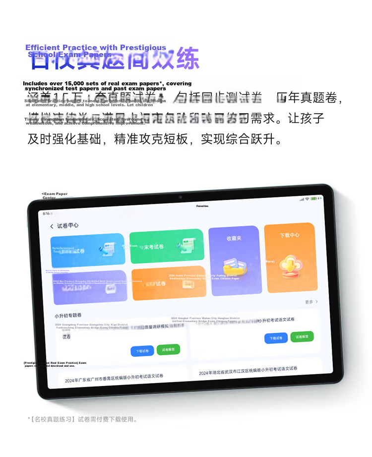 MI Tablet REDMI Pad 2 [Subsidy], Redmi 11-Inch 2.5K Eye-Protection Screen, PengpaiOS2, Learning Tablet, 8+256GB, Purple, Student Tablet Computer 11