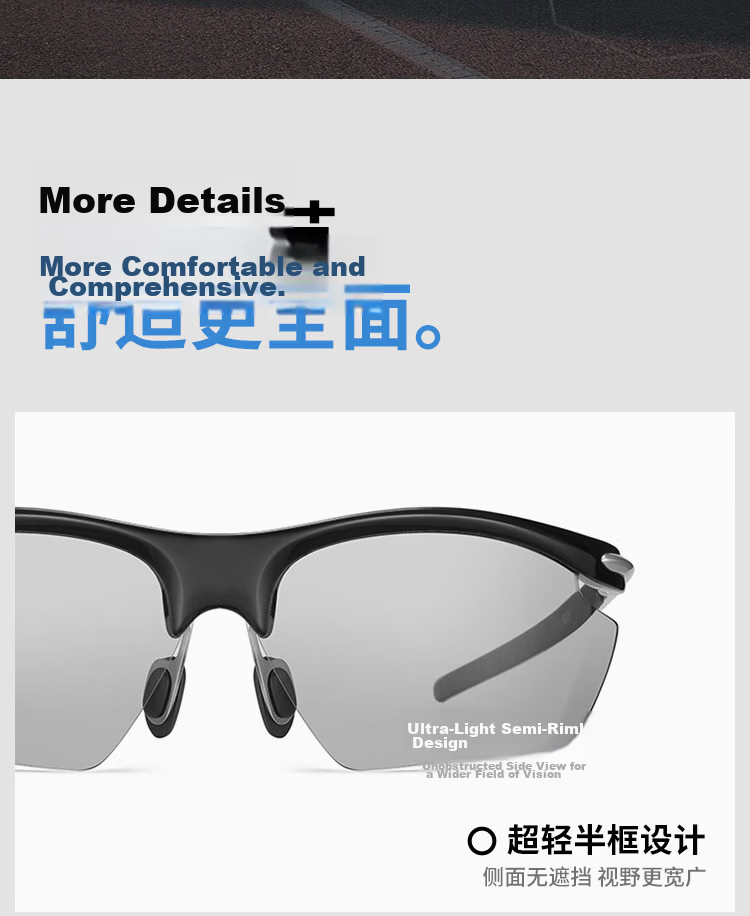 Jingchu Cycling Glasses Men Windproof Protective Goggles Photochromic Day and Night Sports Sunglasses for Running Hiking 24