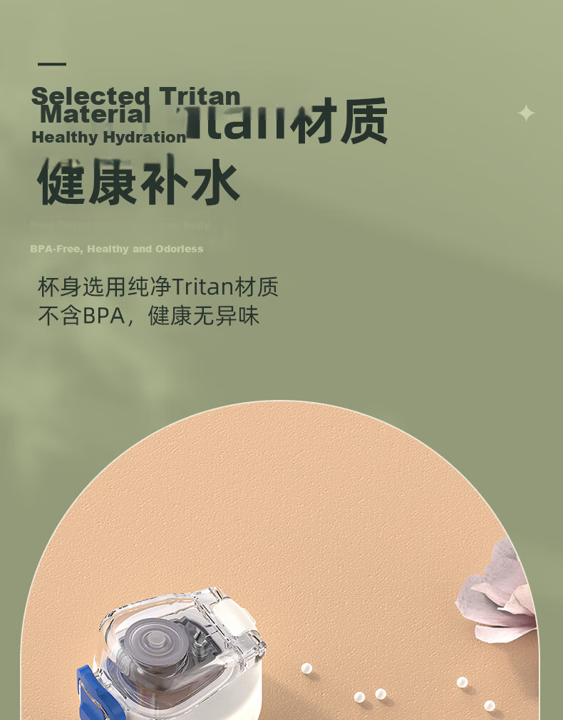 Fuguang Plastic Cup, Tritan Material Straw Cup, for Men And Women Students, Outdoor Sports, Pop-Up Lid Cup with Strap, Water Bottle, 750ml 3