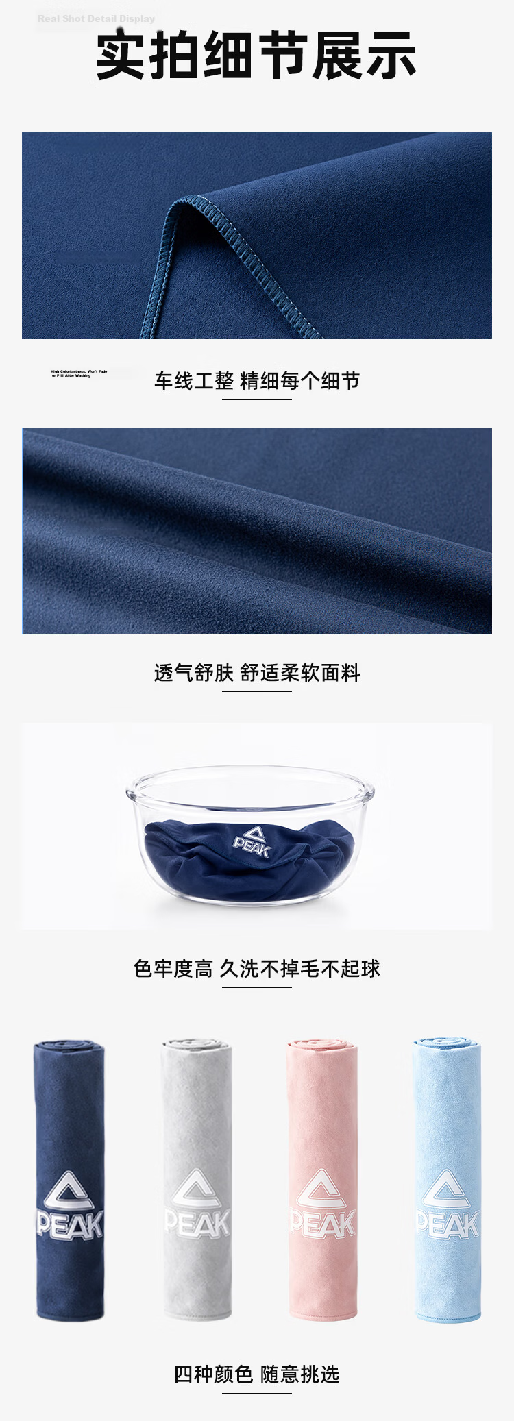 Peak Swimming Cotton Towel Absorbent Quick-Dry Bath Towel Lint-Free Outdoor Badminton Sweat Towel Navy Blue 7