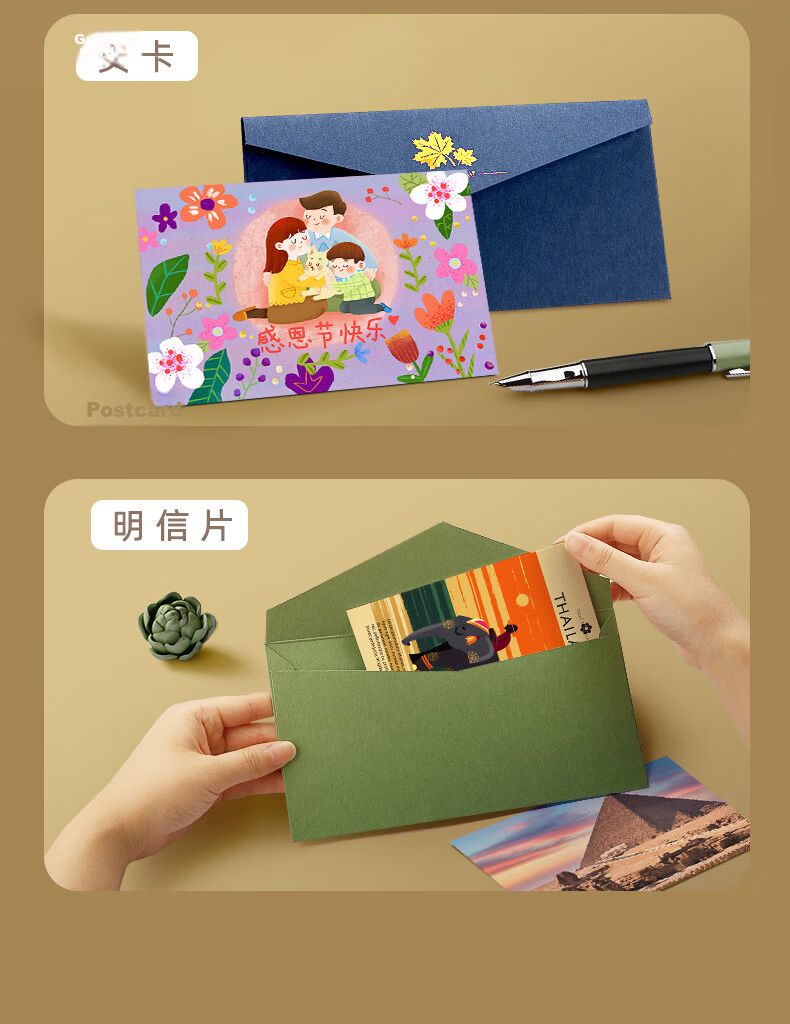 Vintage Envelope and Letter Paper Set 10 Colors Mixed Traditional Chinese Style Postcards Handwritten Greeting Cards Valentine's Day Birthday Gift Premium Gold Foil Love Letters Invitation Cards 9