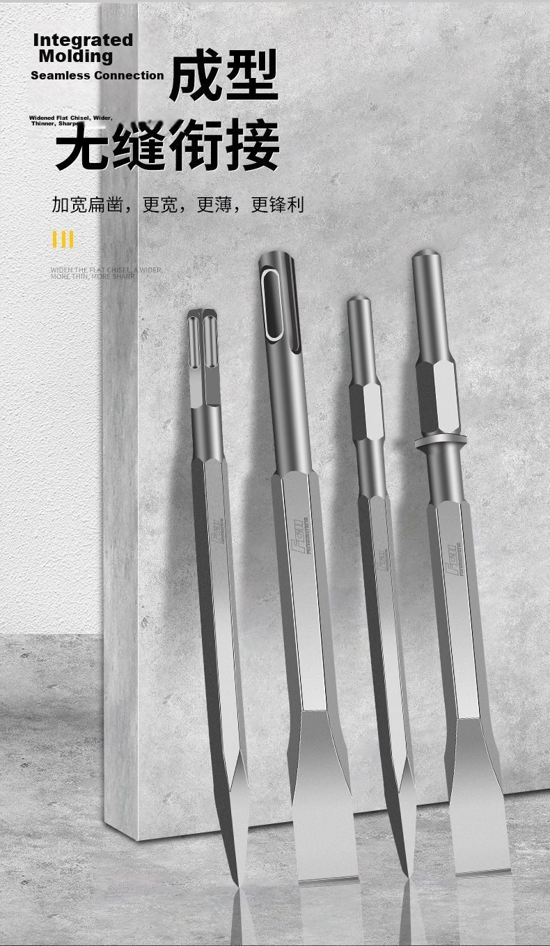 Fang Da Wang High Hardness Electric Hammer Chisel, Widened and Thickened Chisel Surface, Fast Chiseling, Improved Efficiency, Square Shank Flat Chisel 14*250mm 4
