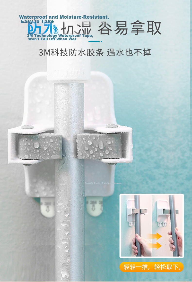 3M Mop Hook No-Drill Wall Mount Waterproof Bathroom Storage Umbrella Holder Load 1.8KG 5