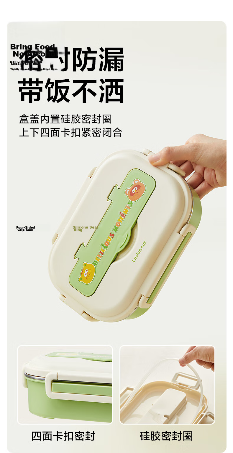 LOCK&LOCK Stainless Steel Kids Lunch Box with Two Compartments, Water Injection Insulated Small Bento Box for Kindergarten Toddlers, Household Portion Control Box 7