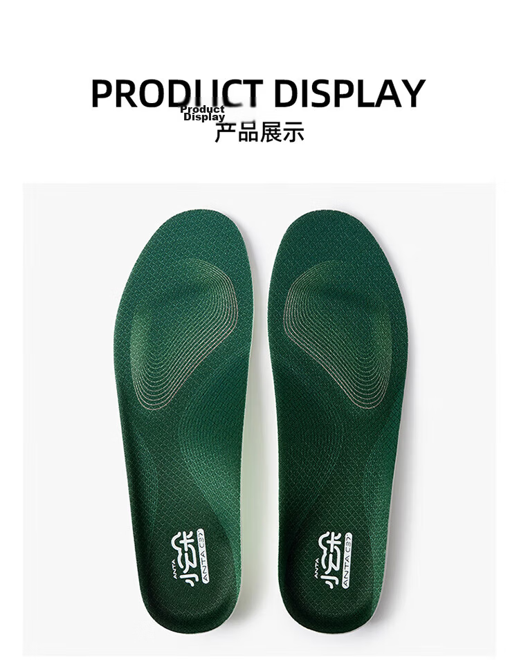 Anta Little Cloud Sports Shock Absorption Breathable Insoles Black Size 9 (Men's 42.5) 23