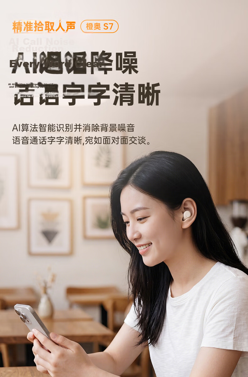 Chengao 2026 New Sleep Bluetooth Earbuds Wireless In-Ear AI Translation High-Quality Sound Sleep Dedicated Noise-Canceling Invisible Side-Sleep Pain-Free Sleep Aid Soundproof Earplugs S7Pro Skin Color 19