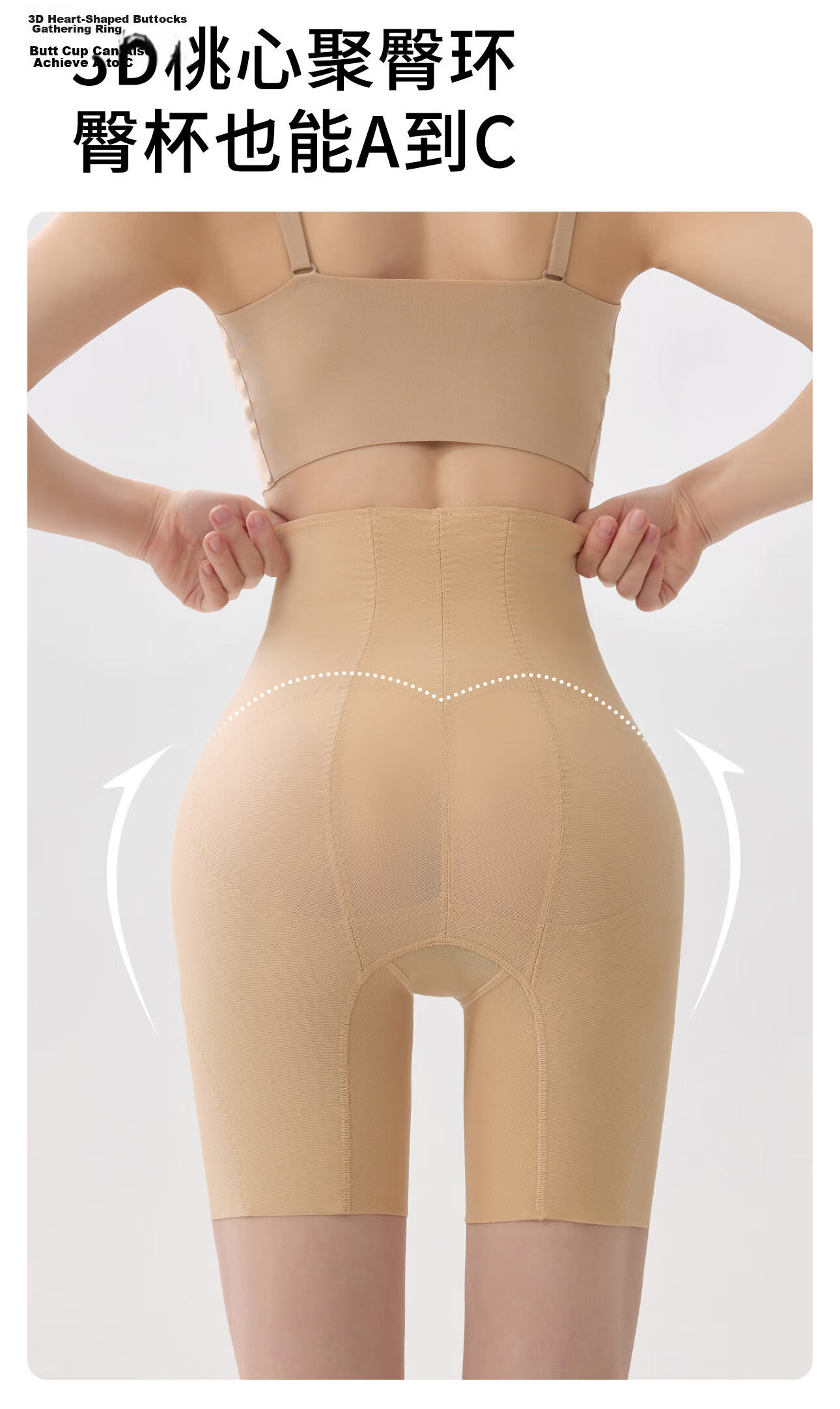 PINK AMY "Little Waist Expert" High-Waist Seamless Postpartum Shaping Tummy Control Hip-Lifting Bridal Safety Pants for Women 11