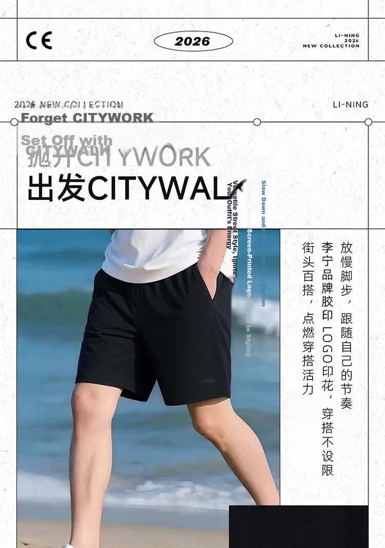 LI-NING Quick-Dry Men's Loose Breathable Running Shorts Lightweight Comfortable Casual Sports Shorts 2