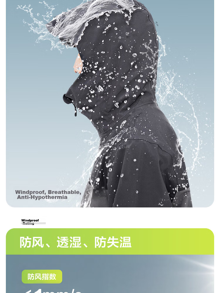 JD Jingzao Unisex Autumn Waterproof Softshell Jacket Outdoor Hard Shell Black M 8