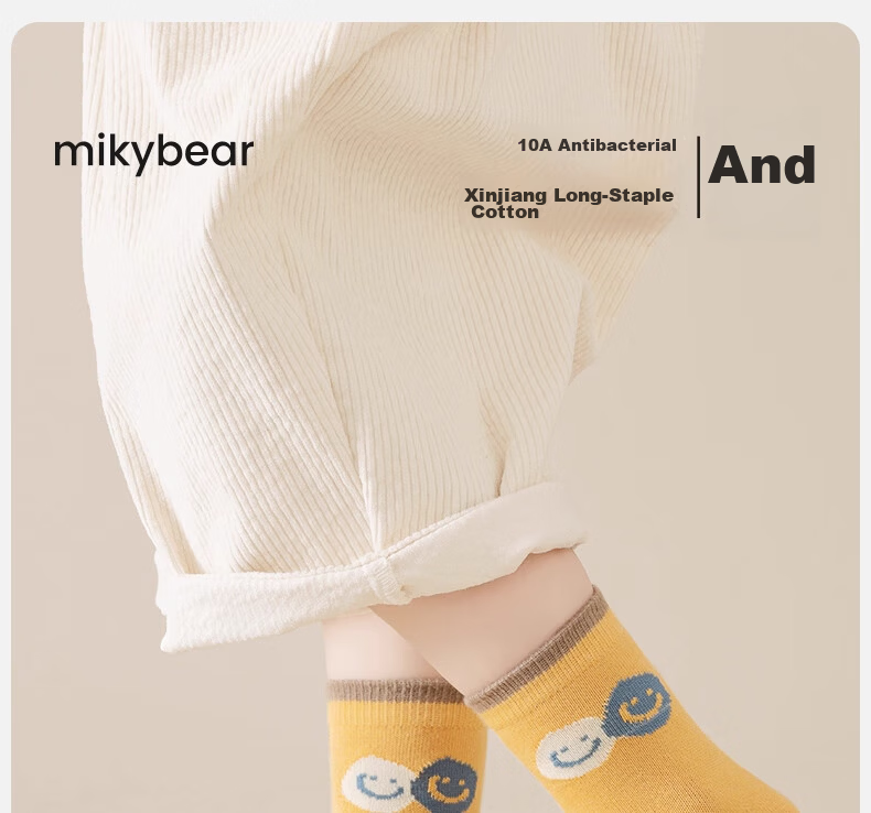 Mianqixiong Boys' Cotton Mid-Calf Socks Children's Thin Cotton Socks for Spring and Autumn Four Seasons Baby Boys' Cotton Socks Spring and Summer Mid-Calf Socks 1