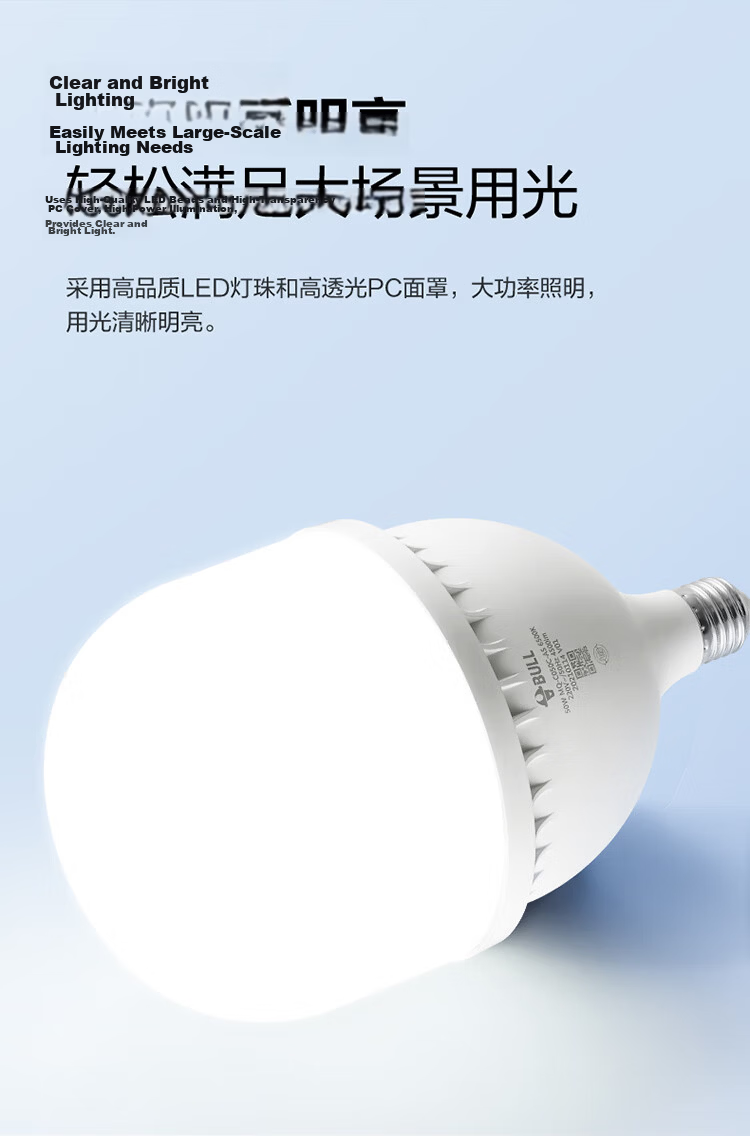 BULL LED Bulb High Brightness Cylindrical Lamp for Factory Workshop Supermarket Canteen 20W Warm White 3000K E27 Screw Base 4