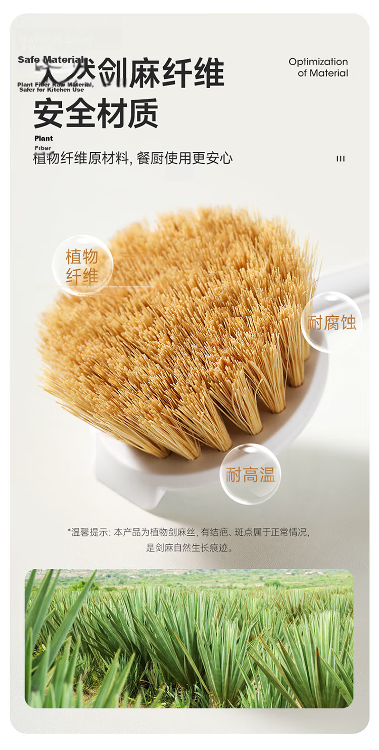 Meiliya Pot Brush Kitchen Scrubber Long Handle Durable Non-Scratch Oil-Resistant Sisal Brush 5