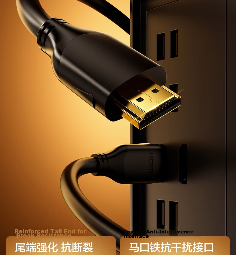 Deli HDMI Cable 2.1 Version 2m 8K60Hz 4K240Hz High-Definition Video Cable Compatible with HDMI 2.0 Laptop TV Monitor Projector AJ21H-20 26