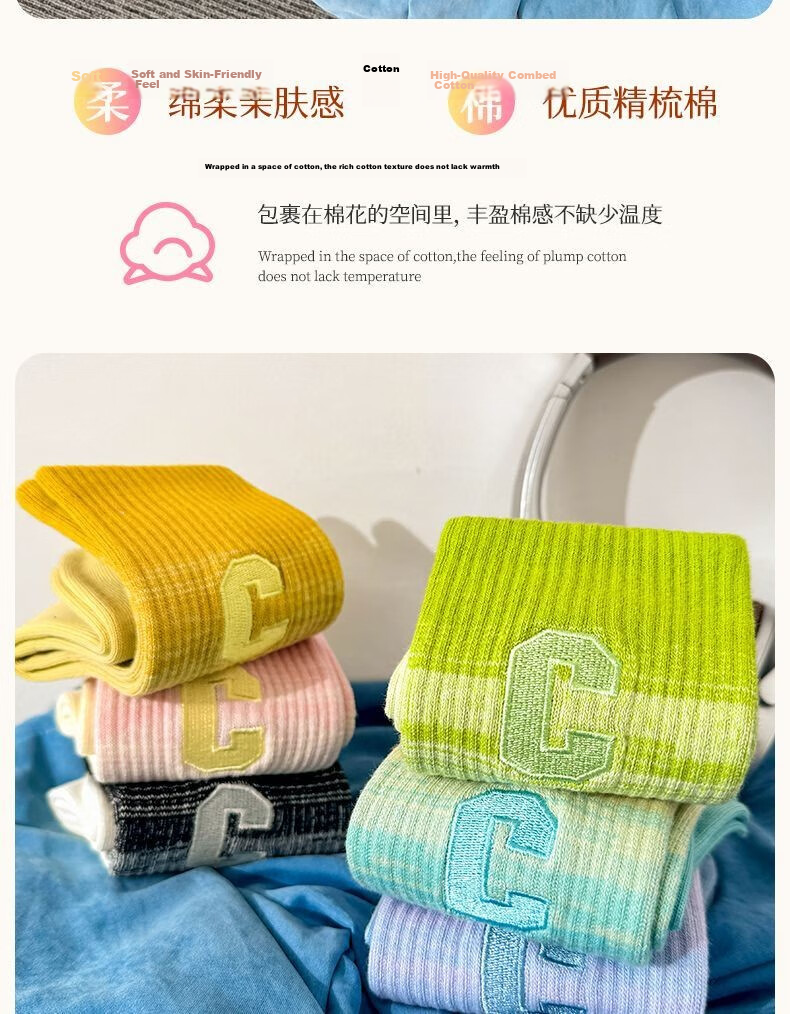 Warrior Women's Mid-Calf Socks 10A Antibacterial Odor-Resistant Youthful Dopamine Sports Socks INS Style Spring Autumn 6 Pairs 7