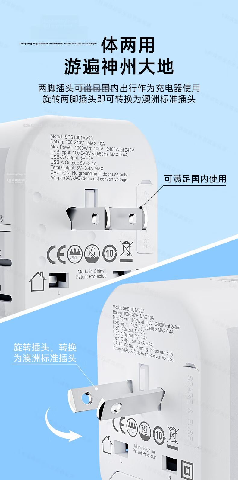 PHILIPS 15W Global Travel Adapter Universal International Converter Socket with USB Dual-Port Single-Side Plug for UK EU US AU DE JP SG HK 10