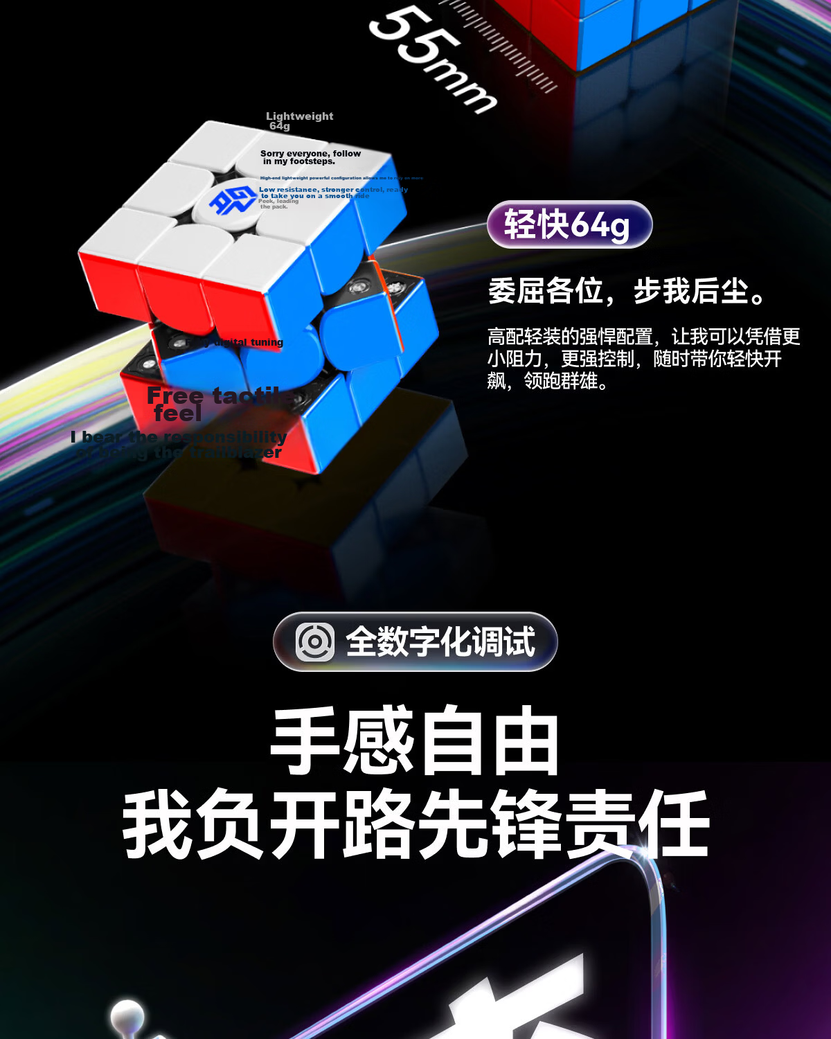 GAN Magic Cube, Three-Level Children's Educational Toy, Magnetic Smooth Competition Professional Quick-Solving Birthday Gift, 11MPro Matte Finish 10