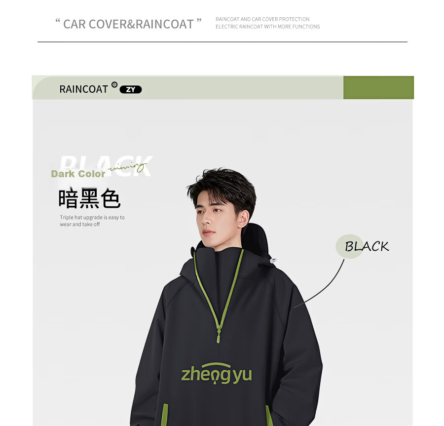 Zhengyu Electric Scooter Raincoat, Long And Extended Design for Heavy Rain Protection, Separate Sleeves for Men And Women, Battery-Powered Scooter Cover 18
