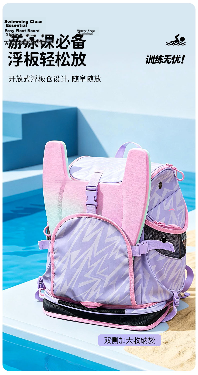 ANTA Swimming Bag Wet and Dry Separation Double Shoulder Strap Shoe Compartment Children's Youth Training Waterproof Swimwear Storage Training Fitness Bag Blue Green 6