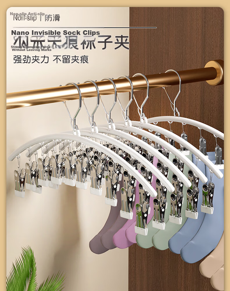 Mengtin Multi-Clip Sock and Underwear Drying Rack, 10 Clips, Windproof Household Hanger 1