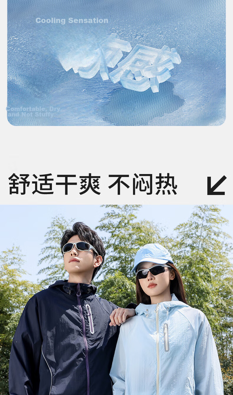 Langsha Women's Ice Silk Sunscreen Jacket Spring Summer UV Protection Original Yarn Ice Silk Cooling Breathable Cycling Shirt 4