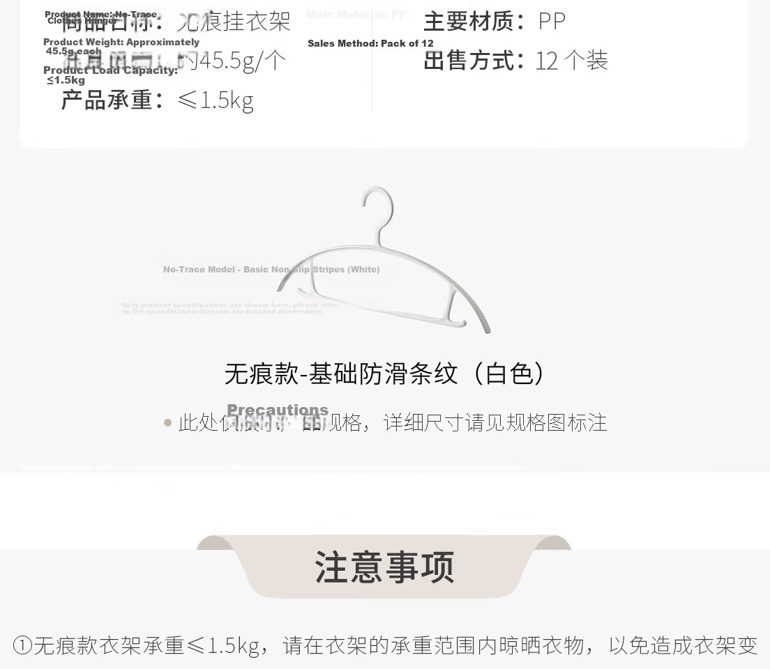 Lazy Corner Non-Marking Clothes Hangers Anti-Slip Thickened Wide Shoulder Coat Hangers 12 Pieces 12